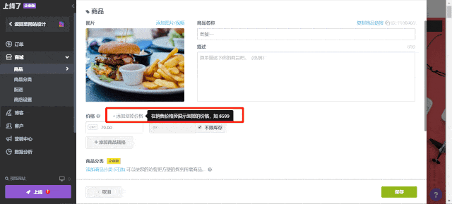 上线了网站编辑器 上线了网站编辑器